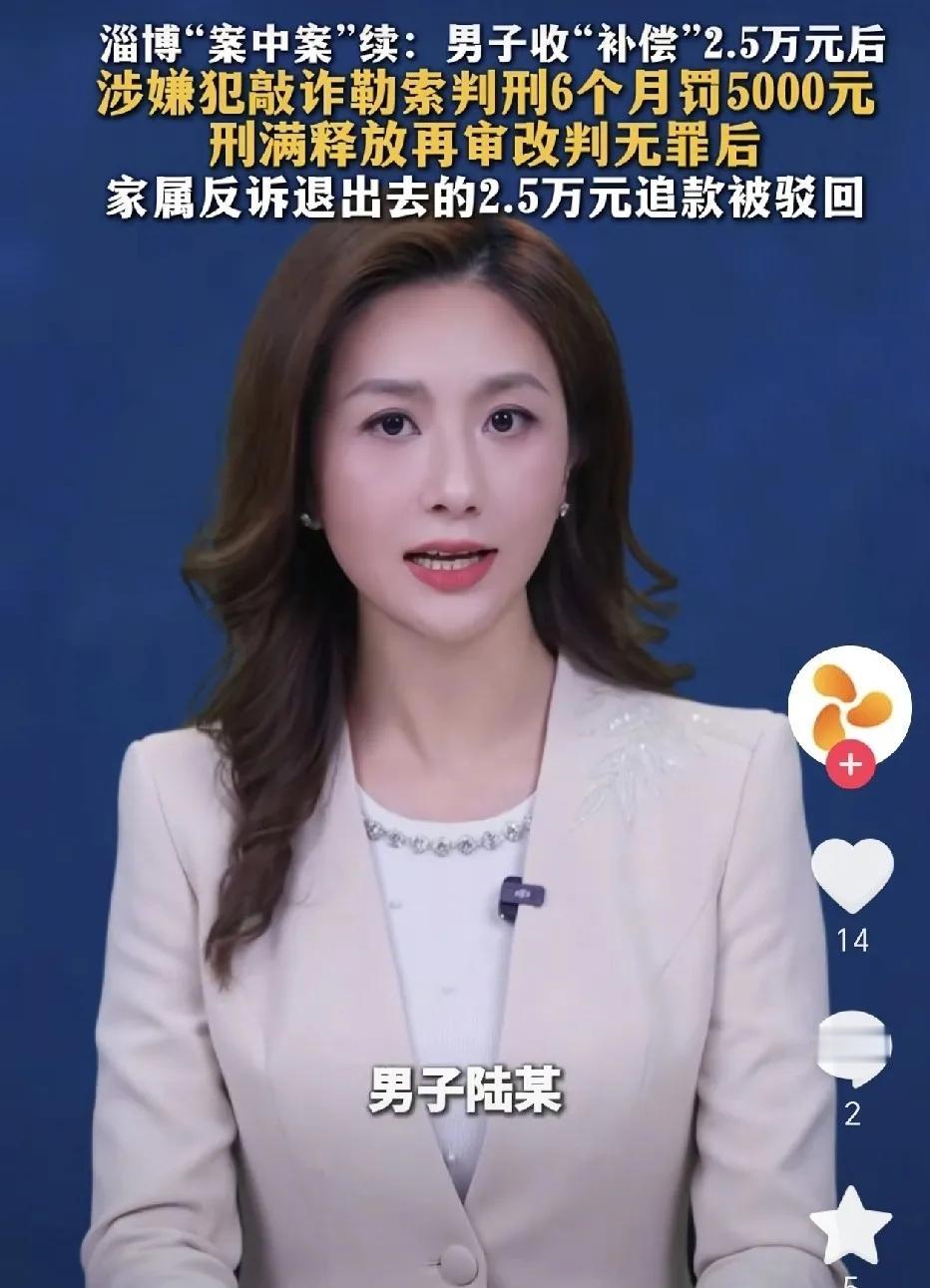 山东淄博，妻子把孩子送到楼上辅导班，转身与情夫楼下开房，就在两人颠鸾倒凤之时，丈