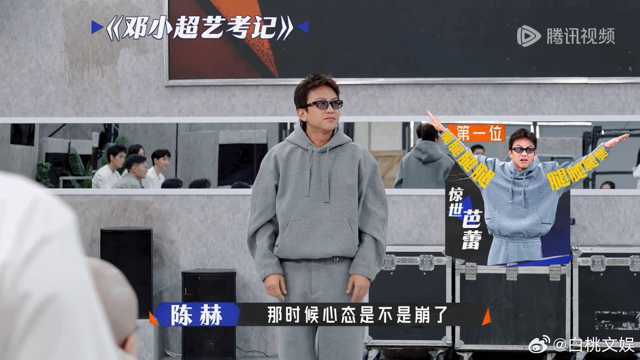 邓超艺考时跳舞被阻止邓超艺考时就被关注了奋斗吧人生 邓超艺考时跳舞被阻止，考官让