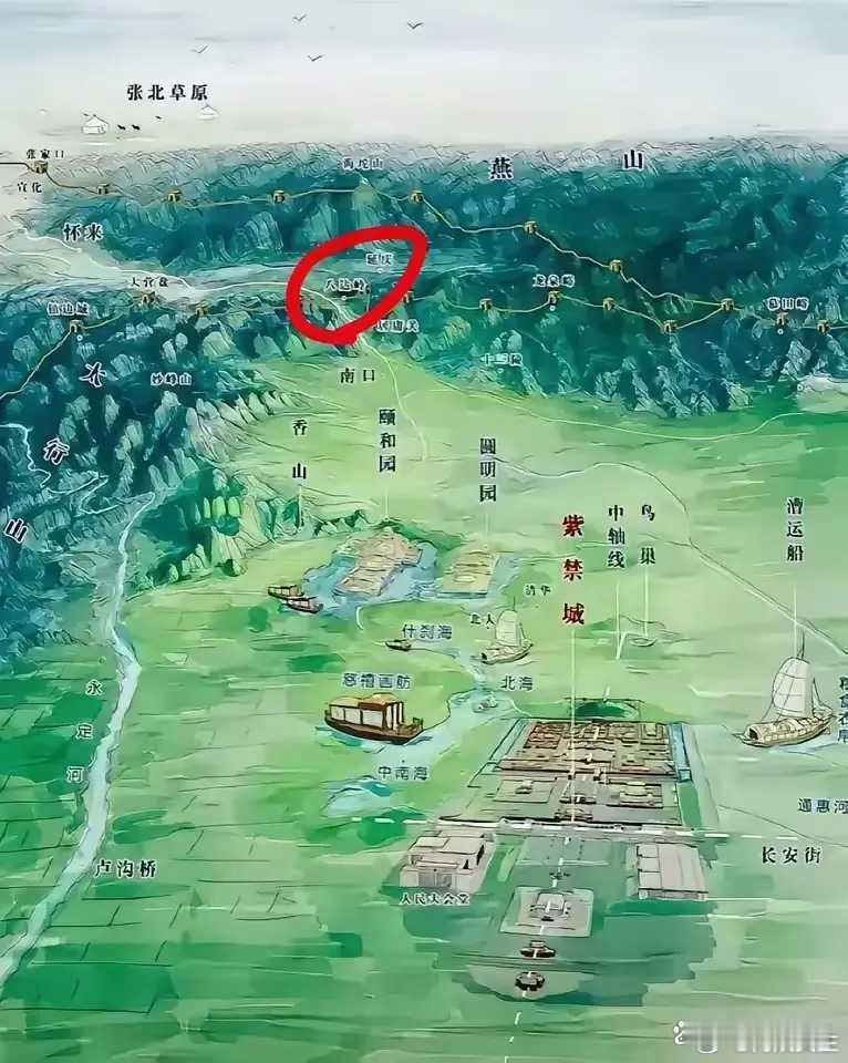 以前一直以为，八达岭长城就在紫禁城边上，原来还隔着这么远啊？ 