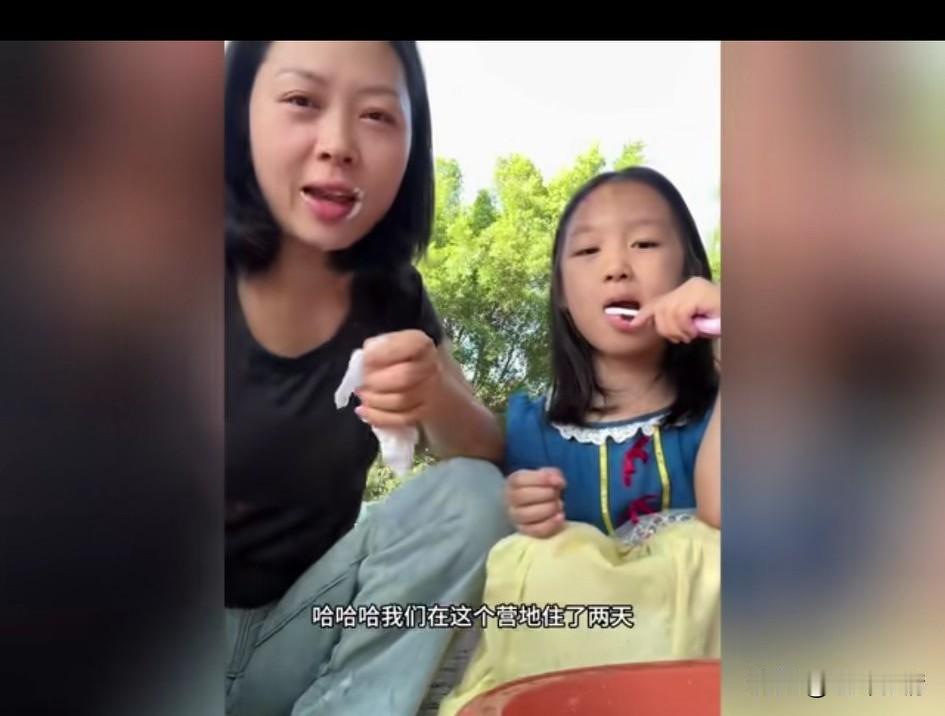 国庆假期都说住帐篷无法洗澡，
辣妈告诉你住帐篷的真实感受，
这位妈妈带着自己的女