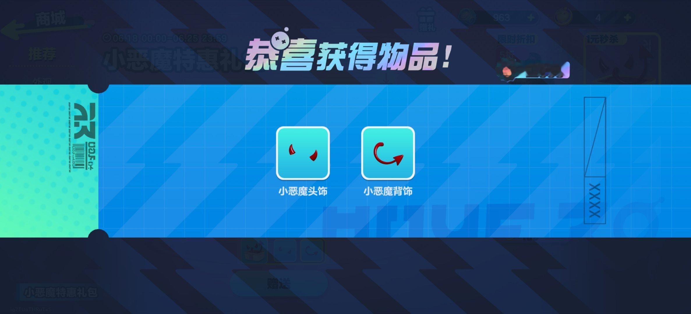 拿下拿下 