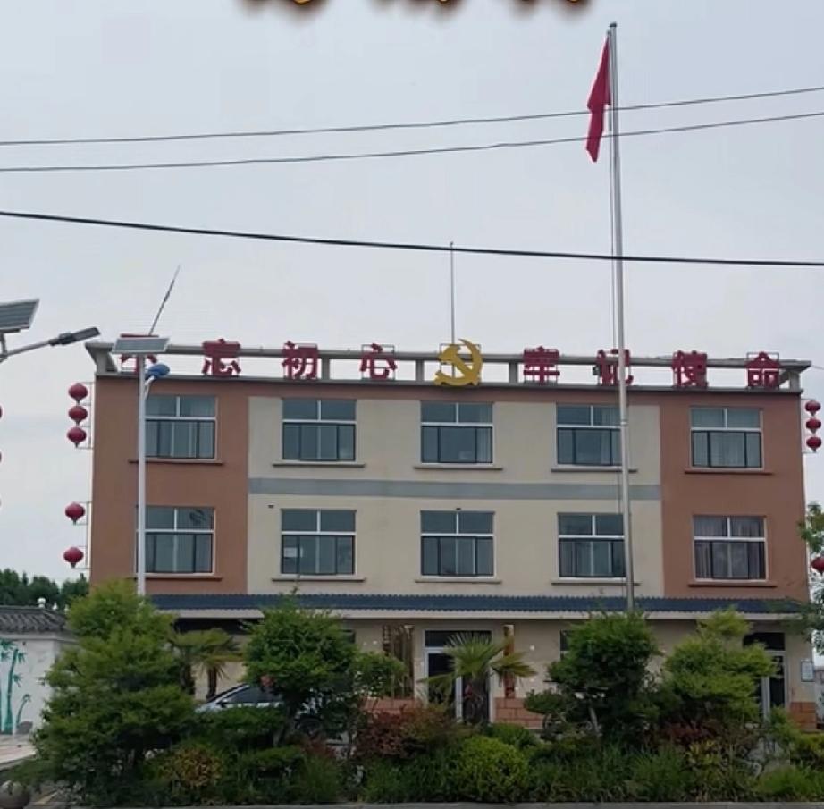 东明县沙窝镇高墙村
高墙村位于东明县城西南9公里处，高墙村现有458户，1870