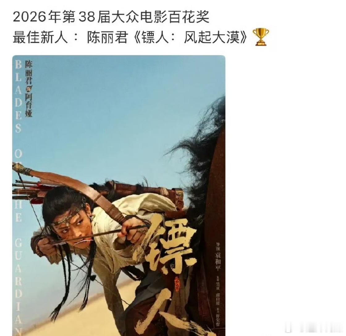 陈丽君阿育娅真的特别好 陈丽君百花奖最佳新人首提即中！阿育娅真的特别特别好！陈丽