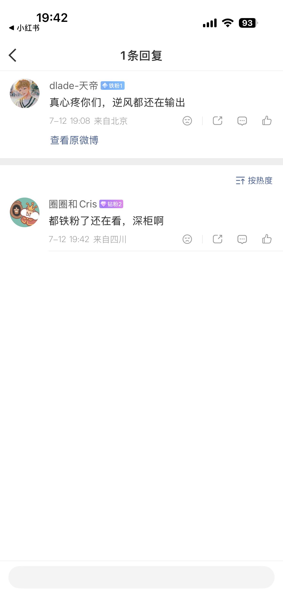 wow潜伏1310天的巴沟注入粉 太legend哈哈哈哈 网页链接