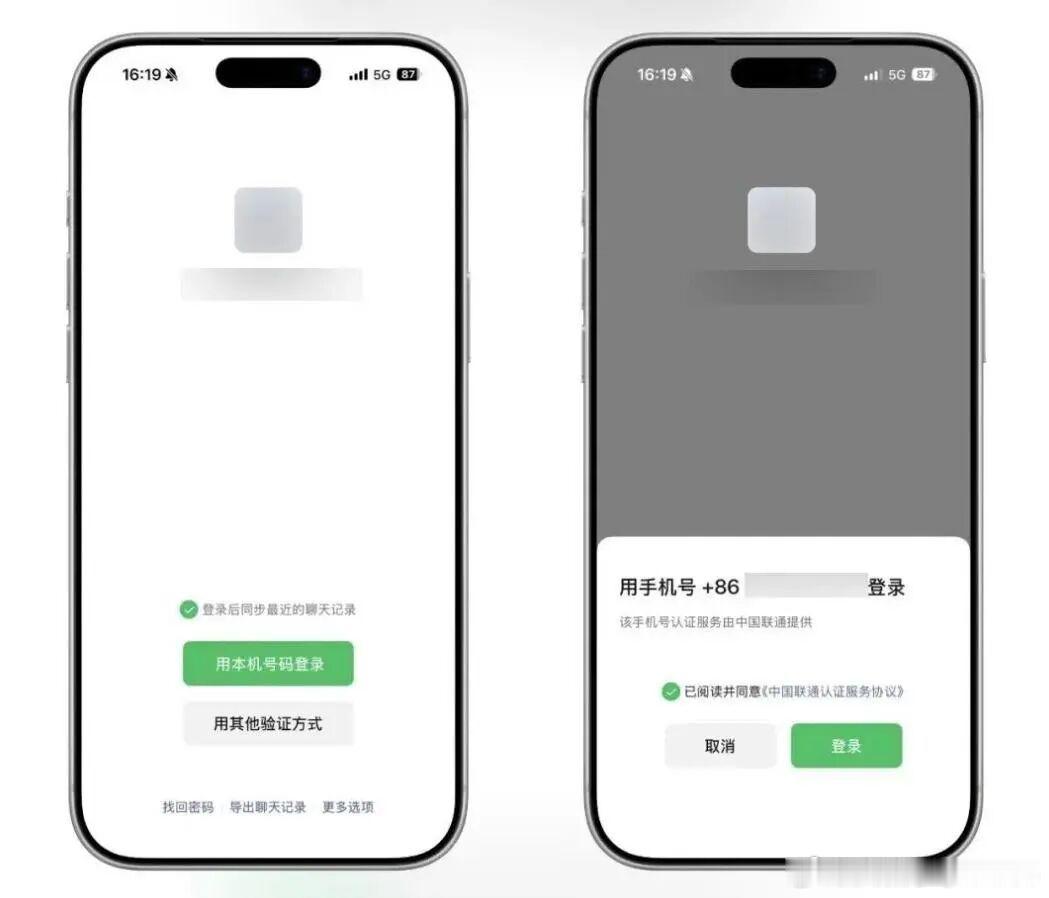 【微信三大更新汇总】微信近期更新大盘点 最近这段时间，微信真的是一刻都没闲着！从