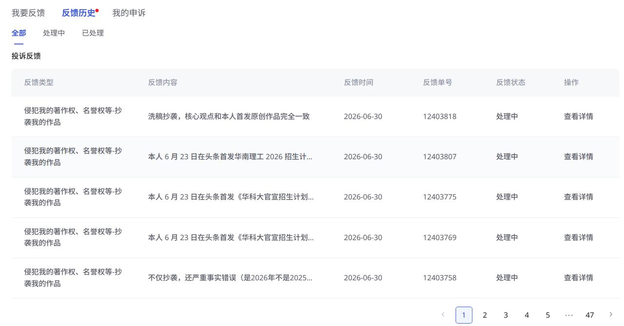 深度吐槽：百家号MCN批量洗稿泛滥，甚至纵容MCN抄袭，个人原创作者正被系统性挤