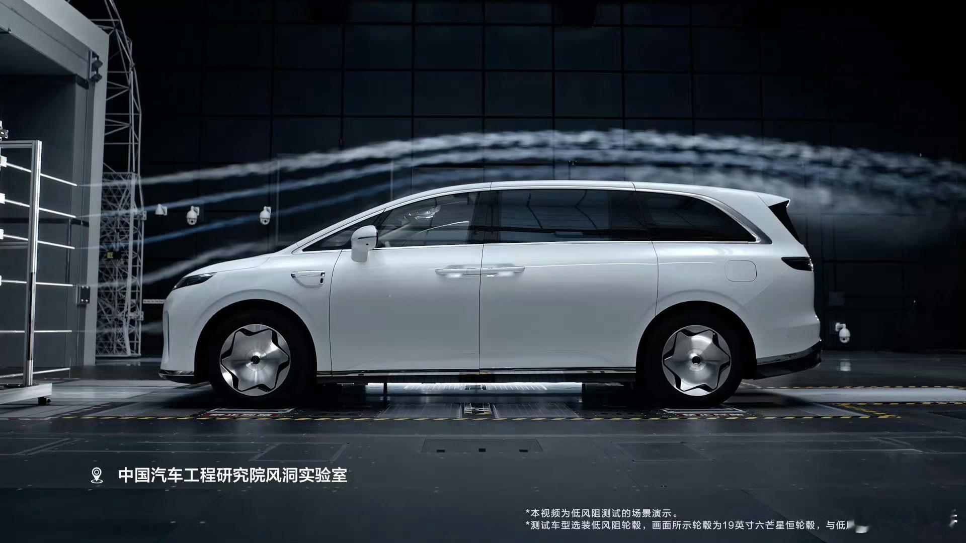 余承东谈MPV低风阻优势买电车MPV的朋友应该都懂🚐最怕跑高速掉电太快，一路上