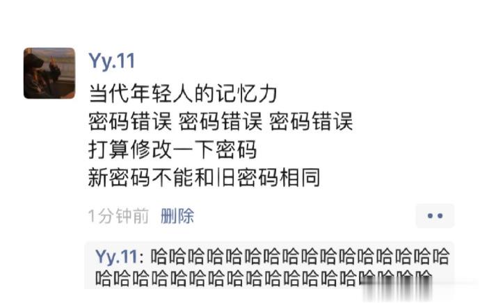 当代年轻人的记忆力 ，是你吗？ ​​​