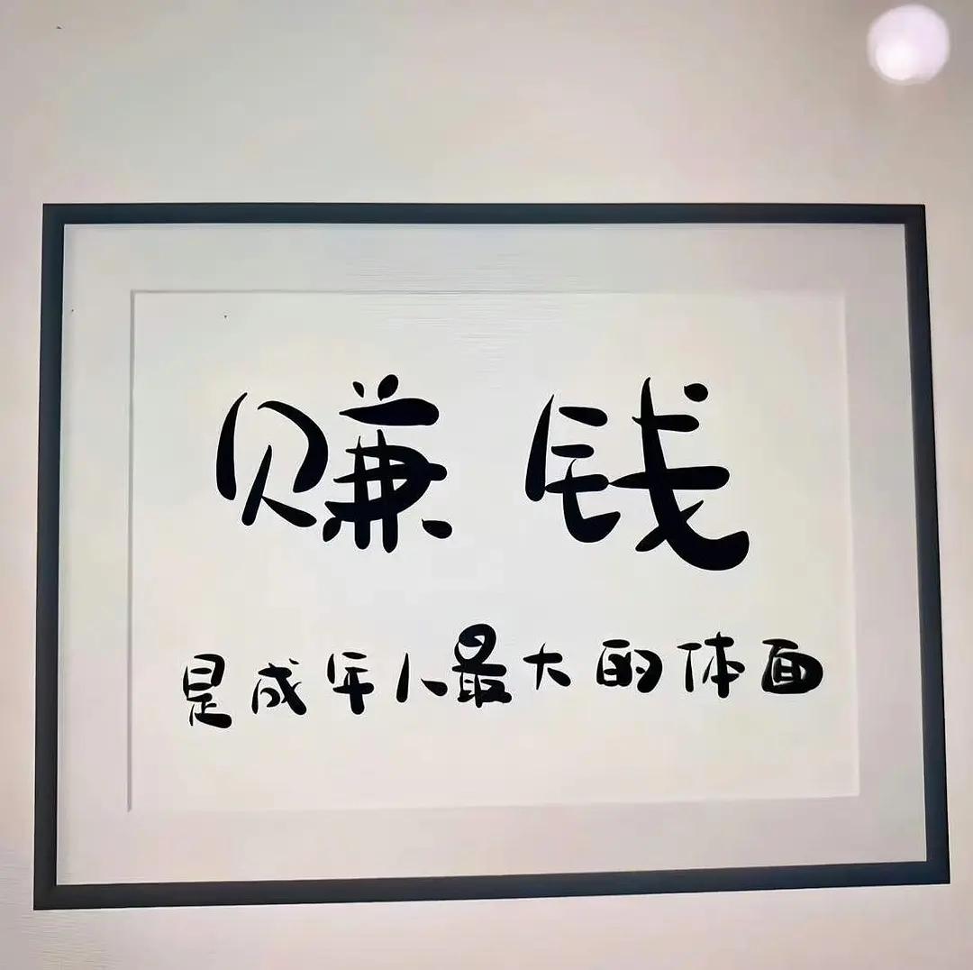 成年人的语言艺术：

"在忙"＝不想回复
就是人家在精力聚焦的情况下，被你打断了