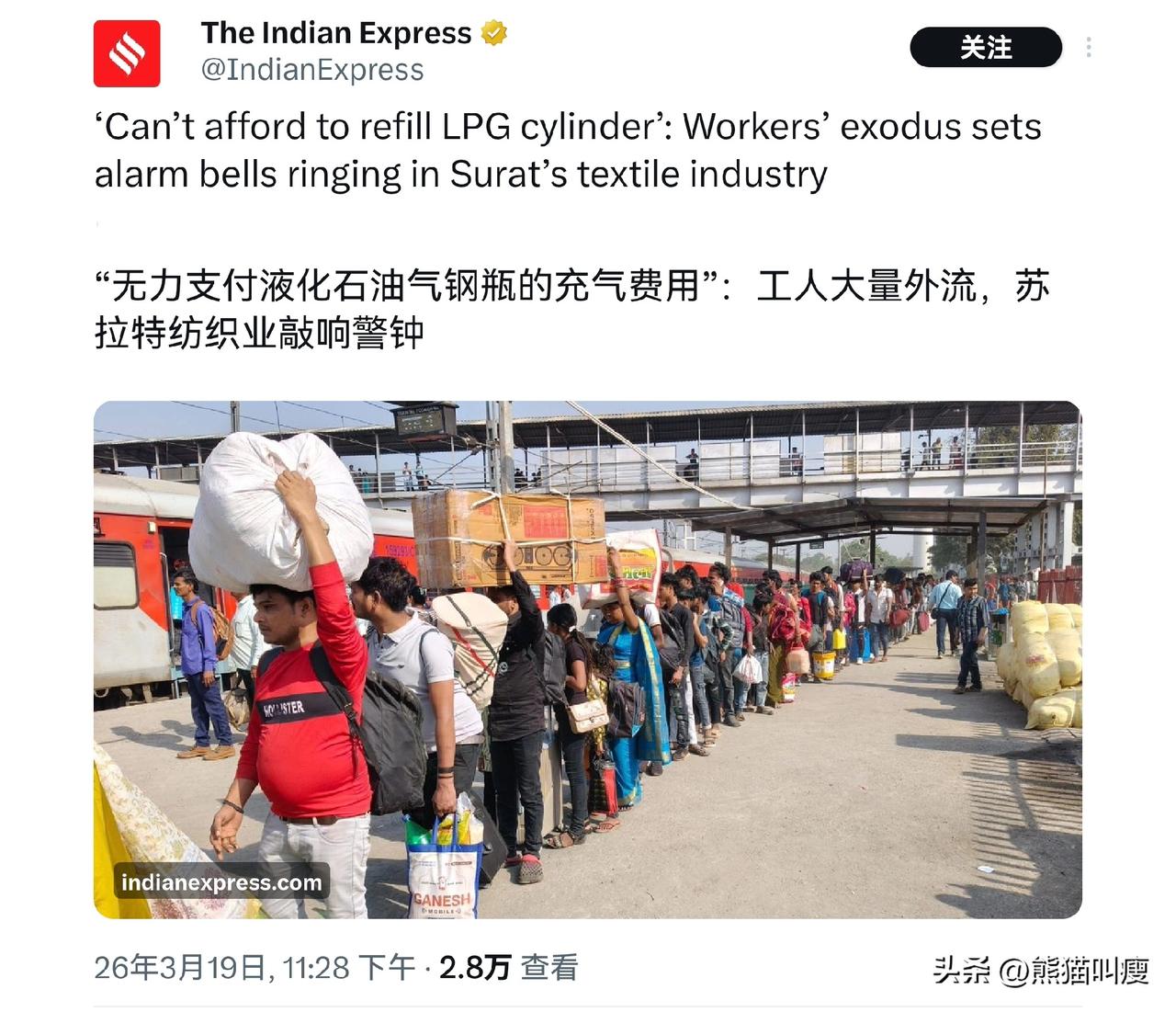 哪怕再怎么嘴硬【印度没有能源危机】，印度这次连纺织业都被冲击到了。

印度一地的