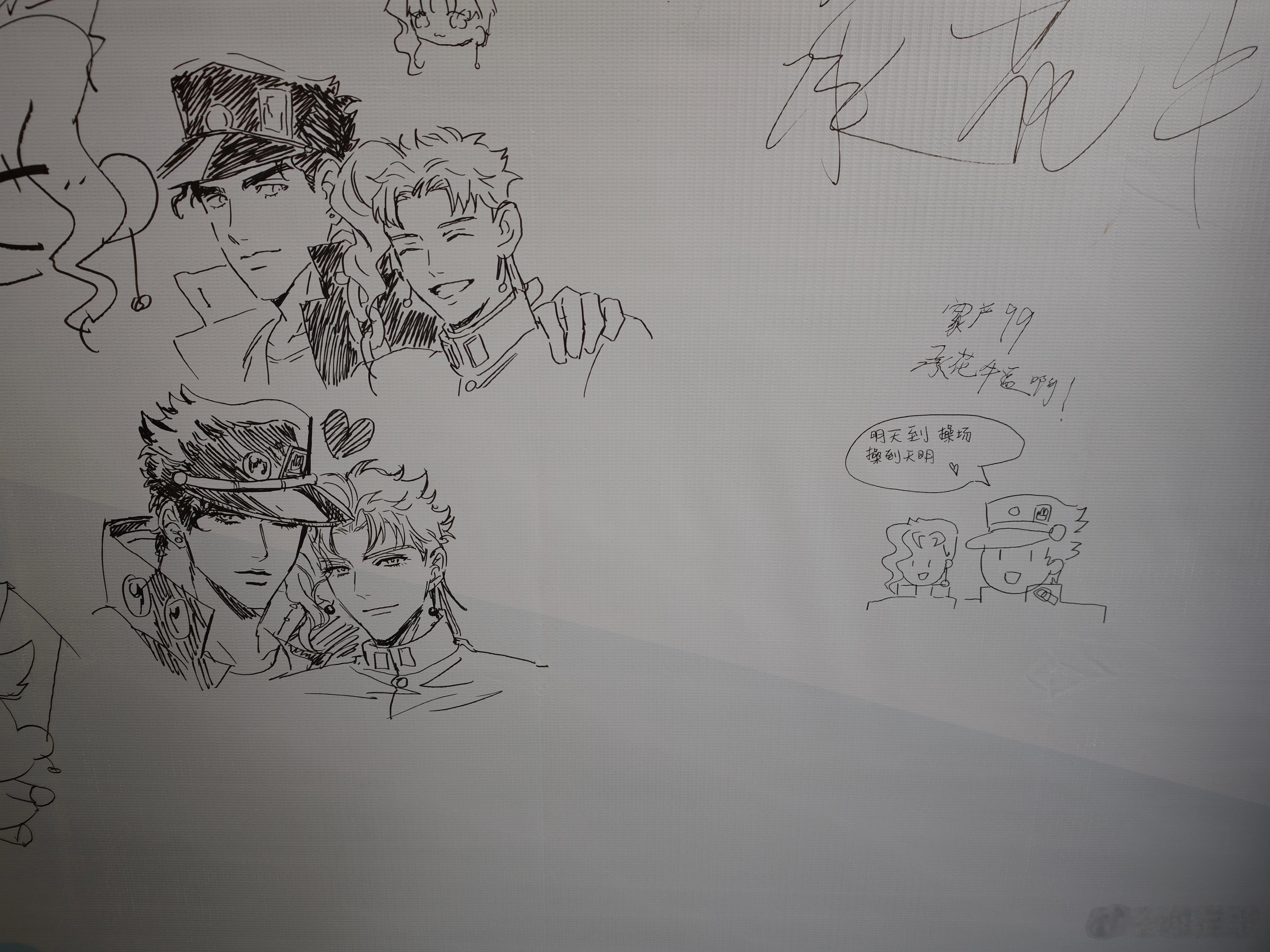 世界的参差 （右边是俺画的）（俺只会沙雕） 