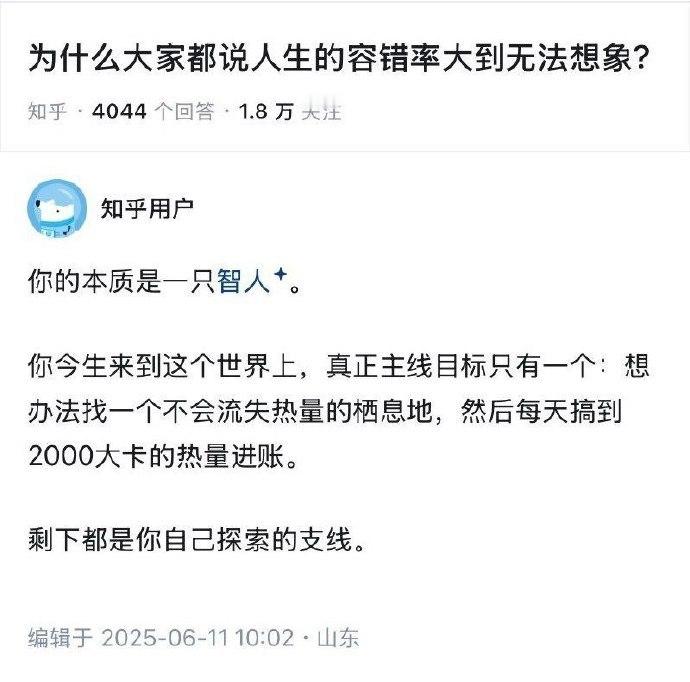 有时候觉得，人活一辈子，就是为了认识那么几个能“一句话顶一万句话”的人而已，所以
