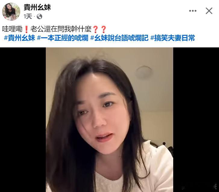 自称贵州人的绿配不是陆配 想换赛道吗？黄媒不会说的真相