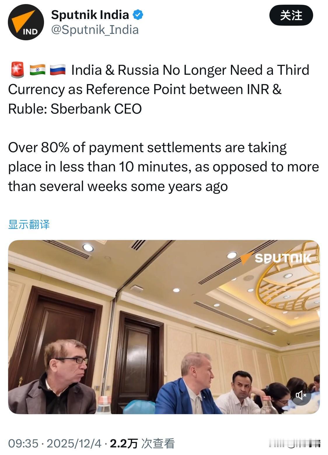 俄罗斯联邦储蓄银行 (Sberbank) 首席执行官赫尔曼·格列夫 (Herma