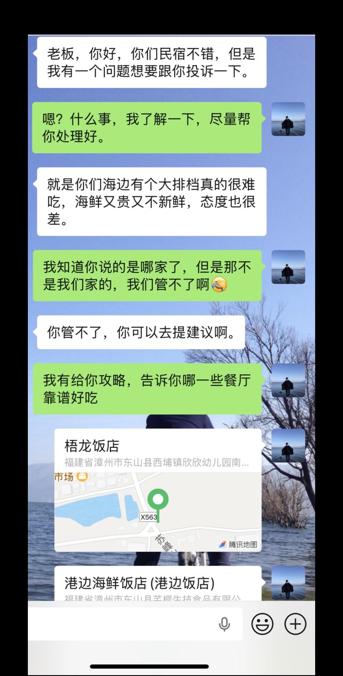 今天又接到一个投诉，太难了。