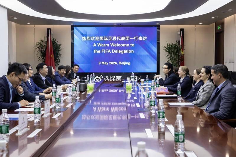 国际足联秘书长率高层代表团近日抵京，核心洽谈2026美加墨世界杯大陆转播权。此前