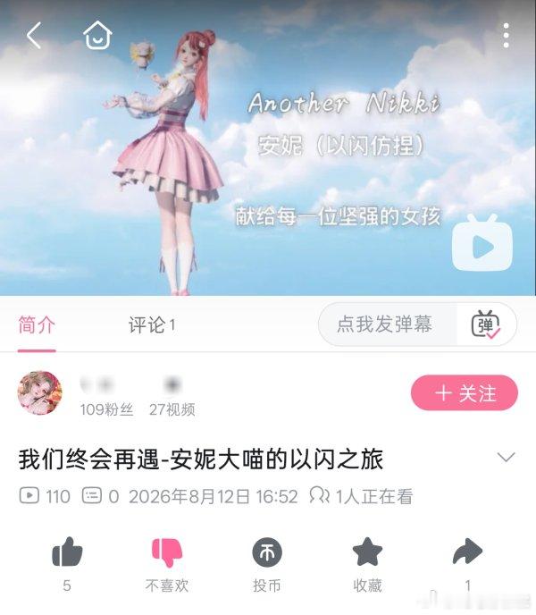 没完了是吧 