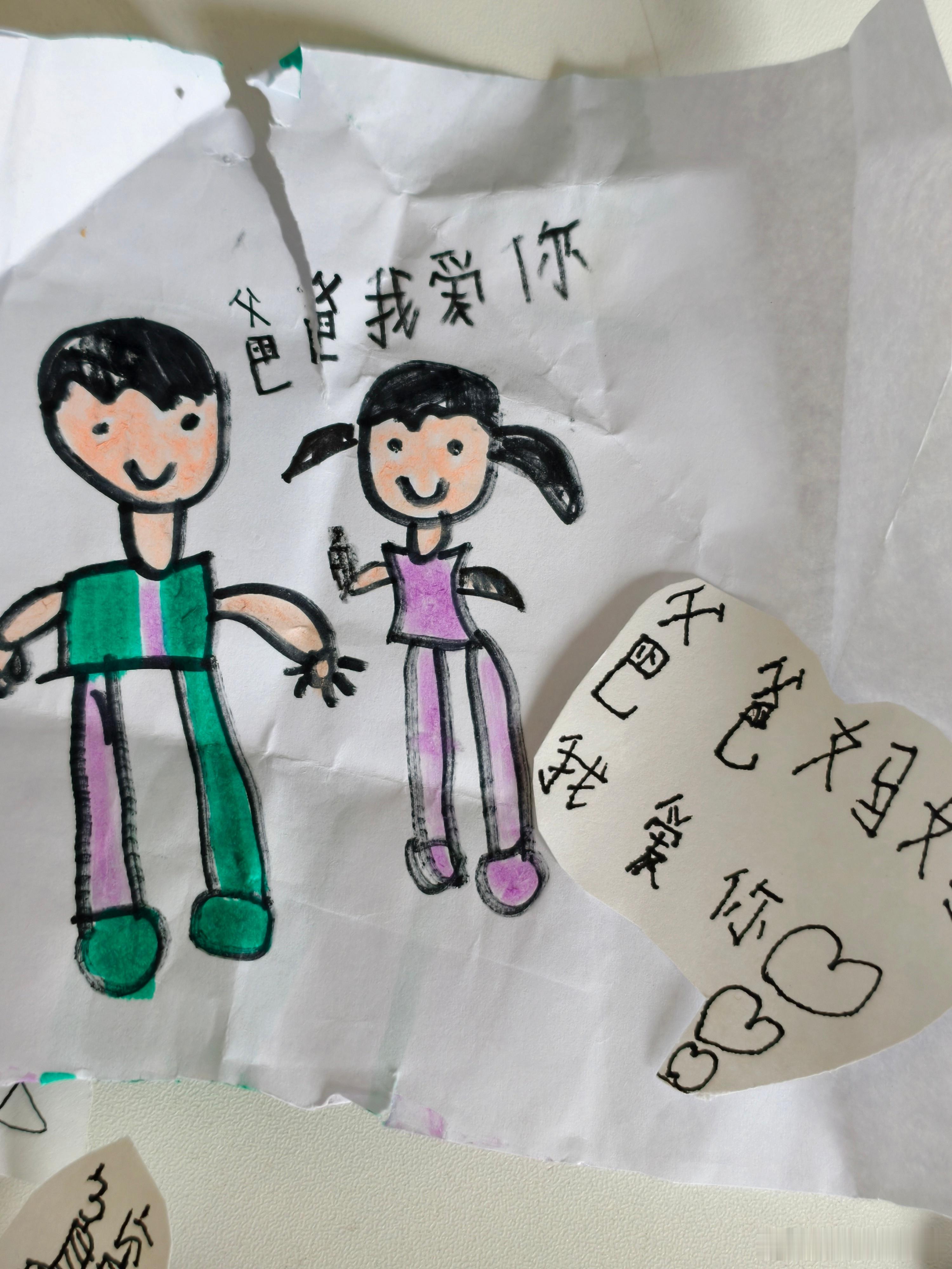 我总是跟娃说我爱你，我好爱你呀！然后发现不知道从什么时候开始娃已经很少会主动说妈