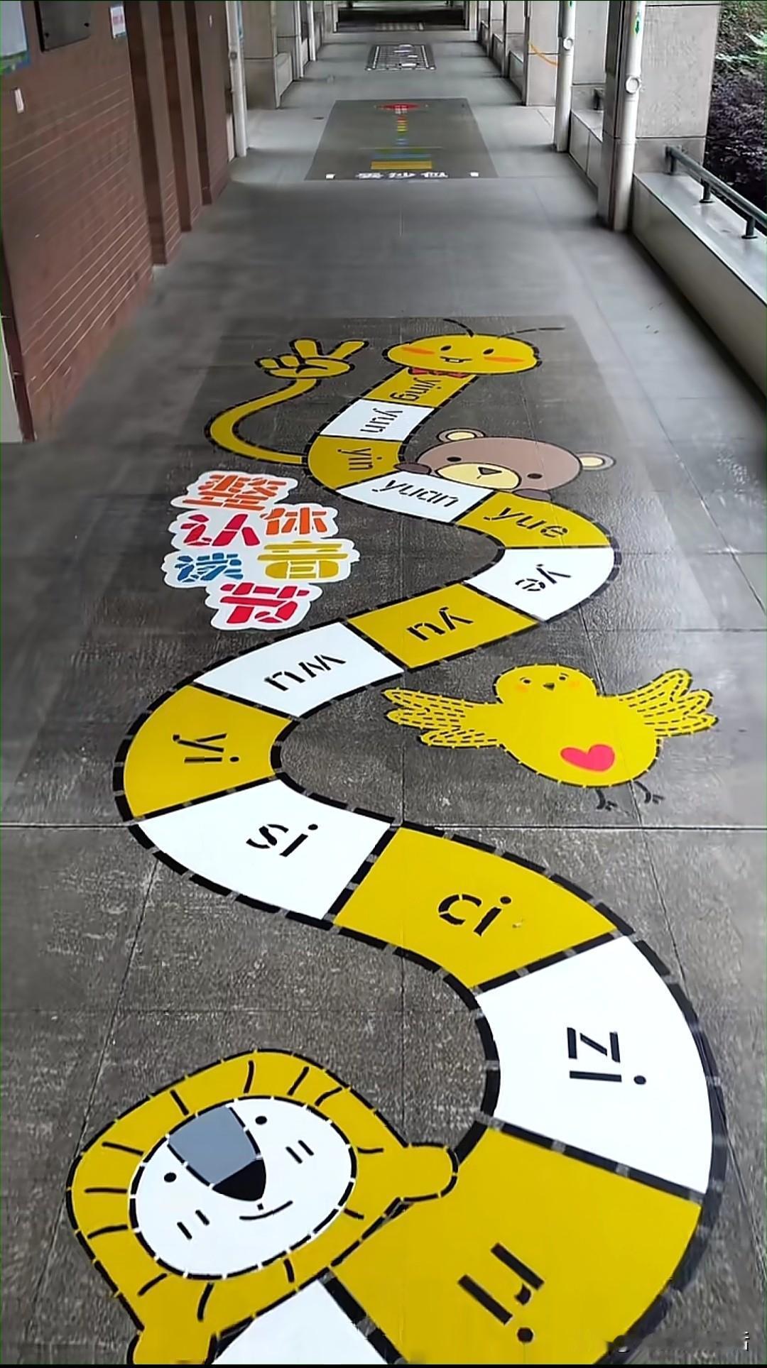 你们会支持学校都增加这个地图色彩吗？

当学生进校门那一刻开始，地面就出现各种色