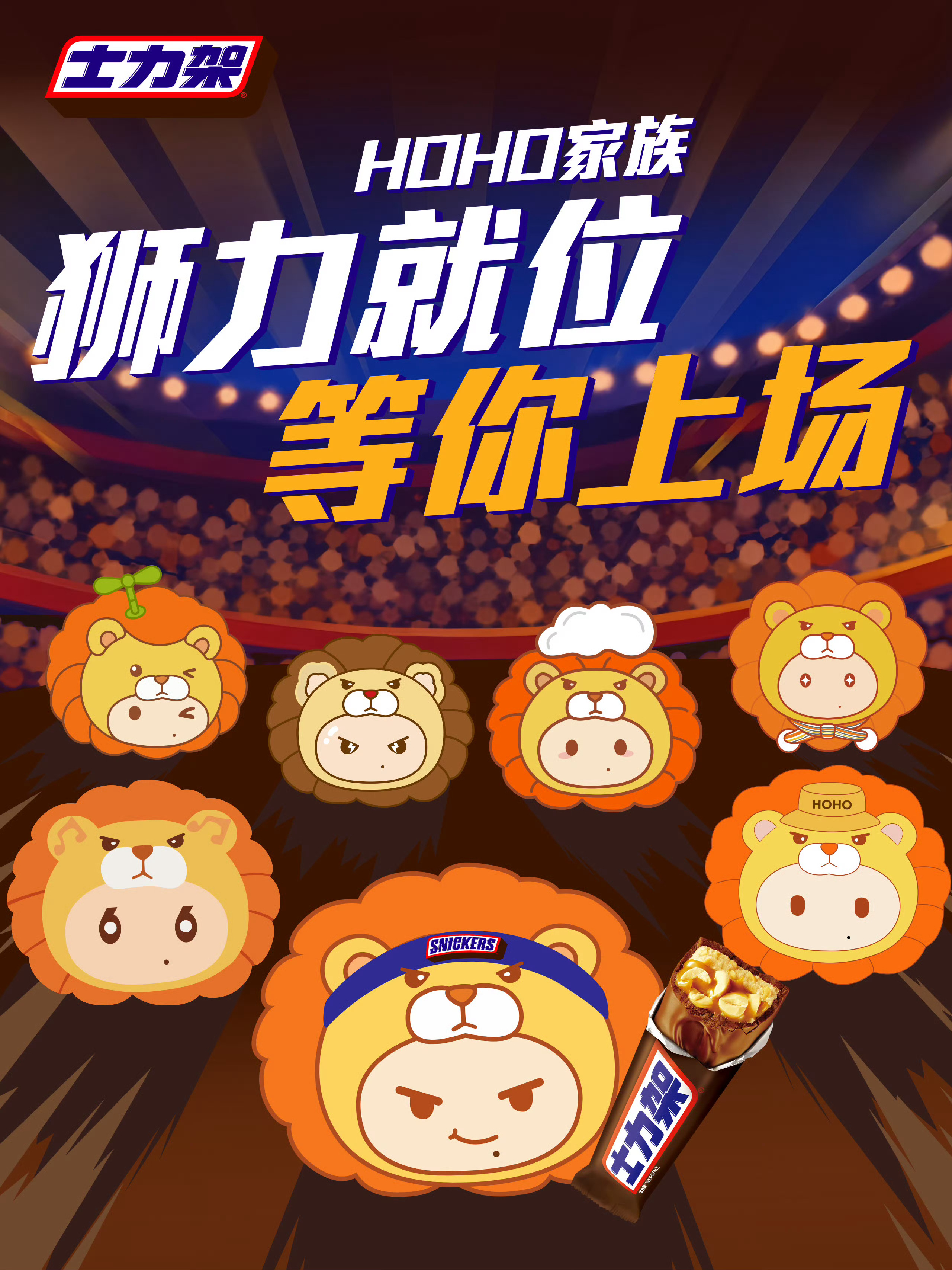 我要笑晕了ho大赏之 ​​​