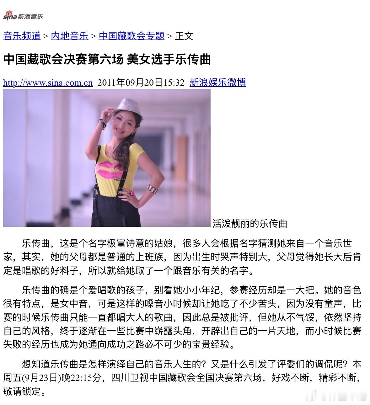 有人像我一样，刚知道蒋方舟和曲曲大女人是中学同学吗？而且蒋方舟还在她的《我承认我