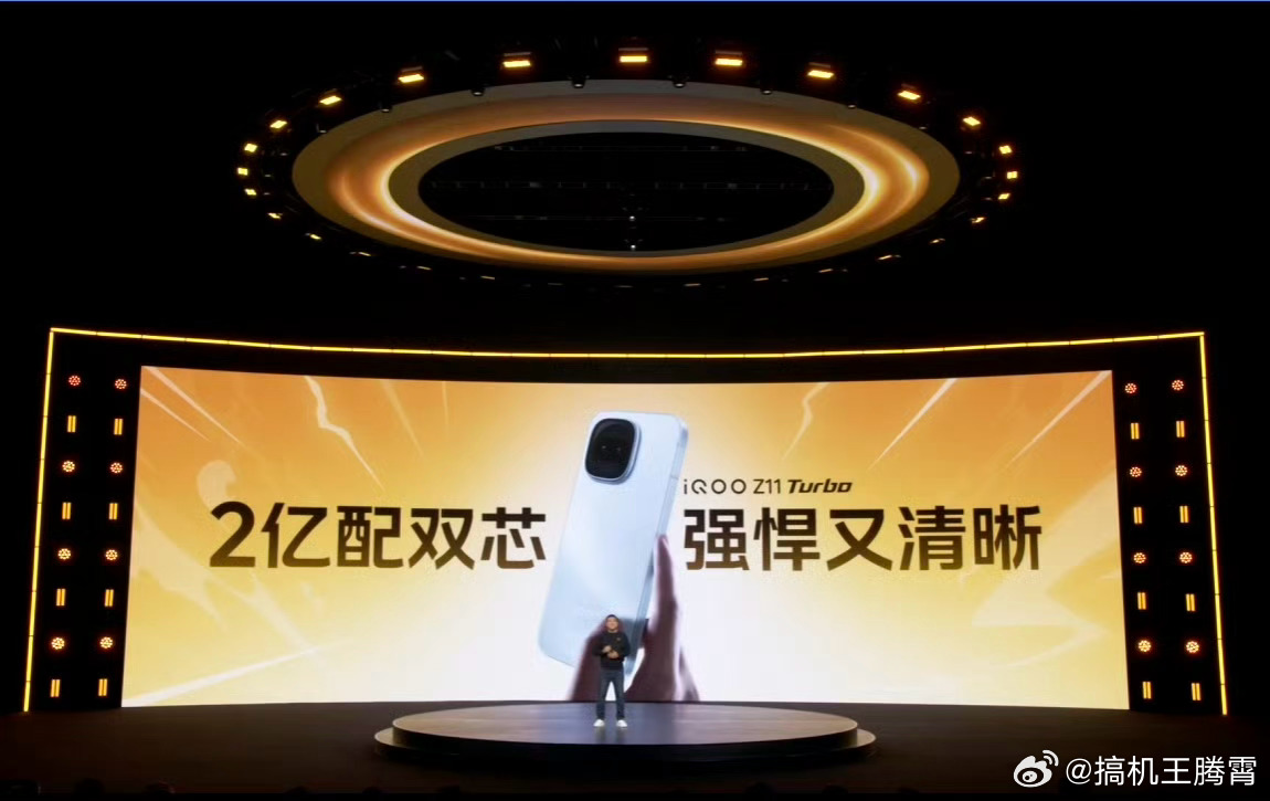 U1S1，iQOO Z11 Turbo这次的光晕粉、沧浪浮光、天光白、极夜黑4个