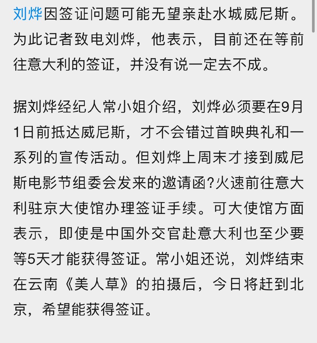 柳叶当年还在为没有签证而为难时可能也没想到日后的几十年都会成为尼斯的常驻民吧