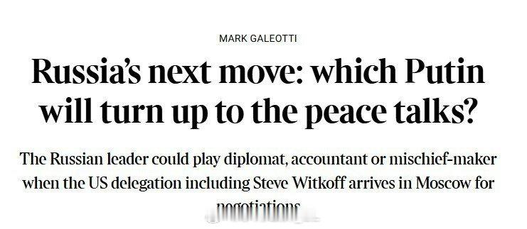 普京关于欧盟领导人破坏乌克兰问题协议的言论在美国乃至欧洲本土获得支持——《泰晤士