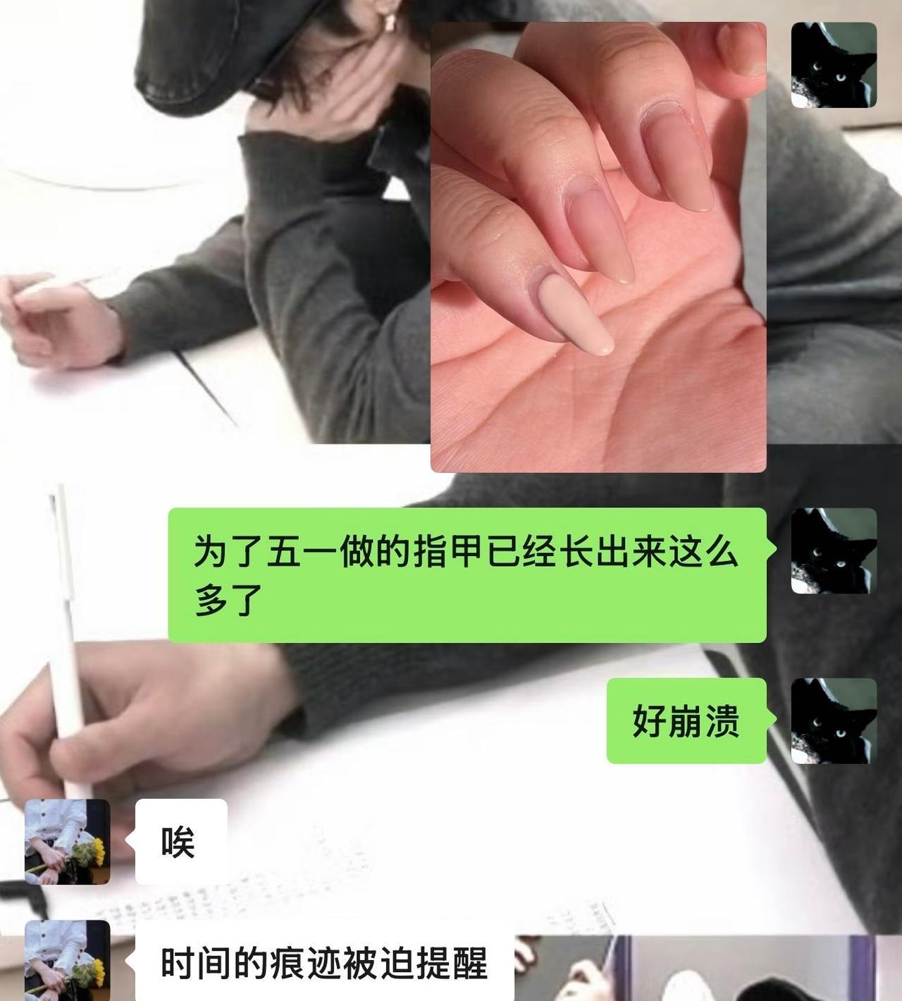 时间的痕迹被迫提醒、、TT…[流泪][流泪] ​​​