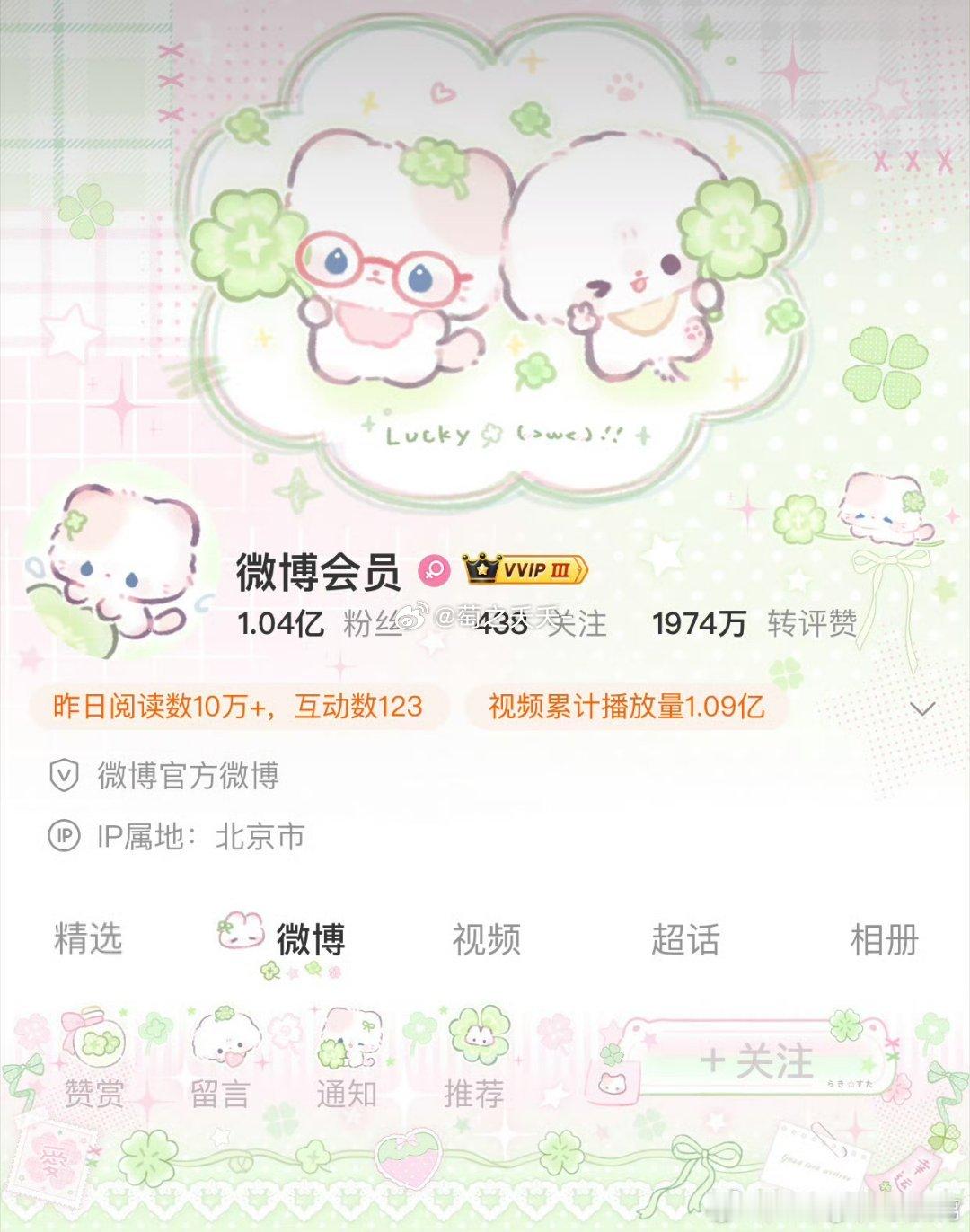 忍不住～～～化身一枚大孝子～～～～～ 