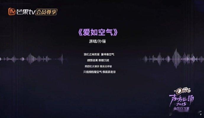 好久没听到孙俪的爱如空气了 谁还没单曲循环过这首歌？温柔的歌词配上动人旋律，李佳