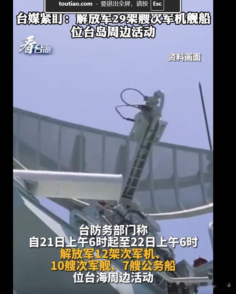 今年实现统一的可能越来越大，7月22号那天，台海这片天，可不平静。

7月22号