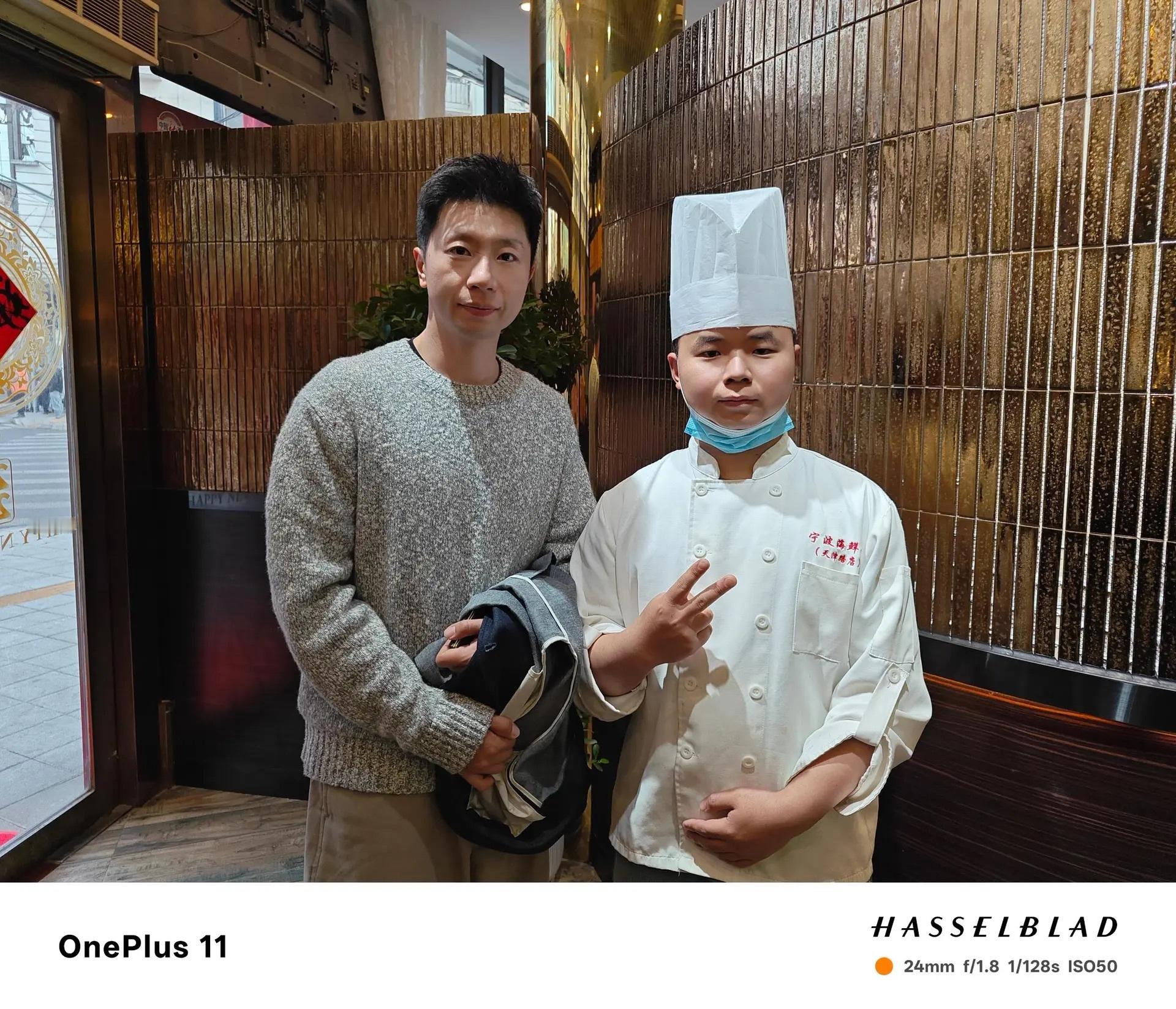 吃个饭都芥末帅 马龙