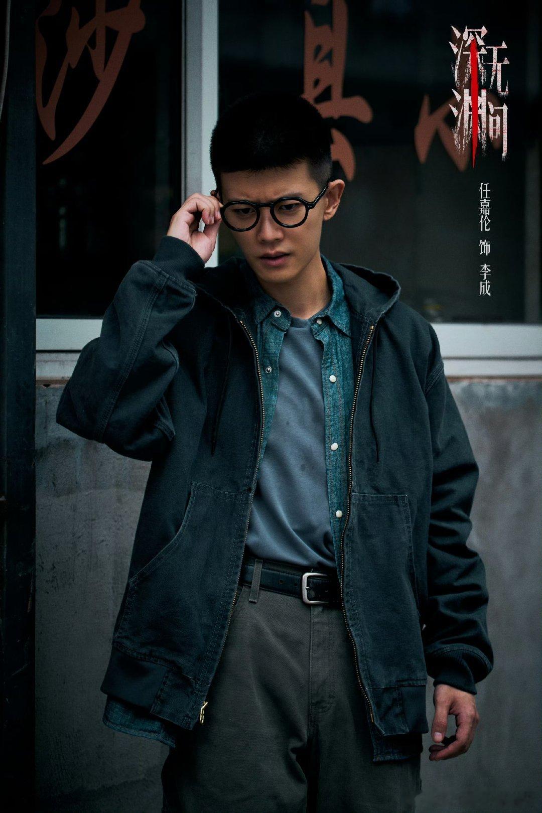 任嘉伦 📸 " |镜头里都是你 ║任嘉伦♫༊◇把对你的喜欢酿成酒哪怕隔了三生六
