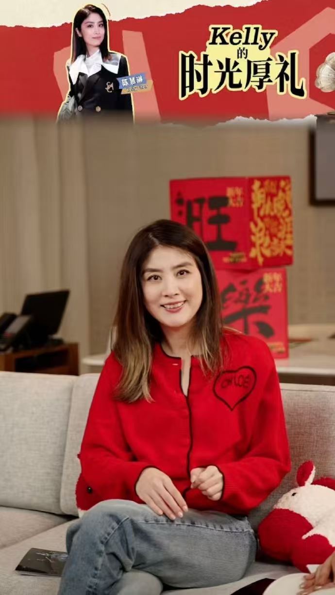 陈慧琳重新定义i人 瞧这陈慧琳！直播里鬼脸耍宝超在行，和朋友互动超开心，这哪是i