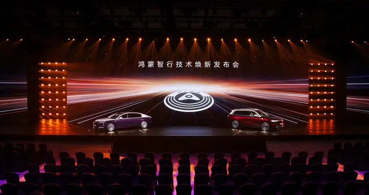 鸿蒙智行技术焕新，尊界S800、问界M9首发新一代激光雷达