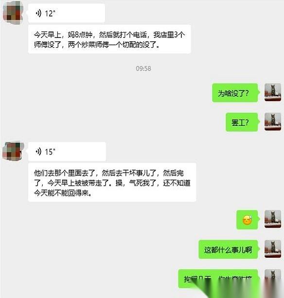 我真的，笑到岔气，又心疼到不行。
朋友餐厅的后厨，昨天晚上，一整个编制，直接被派