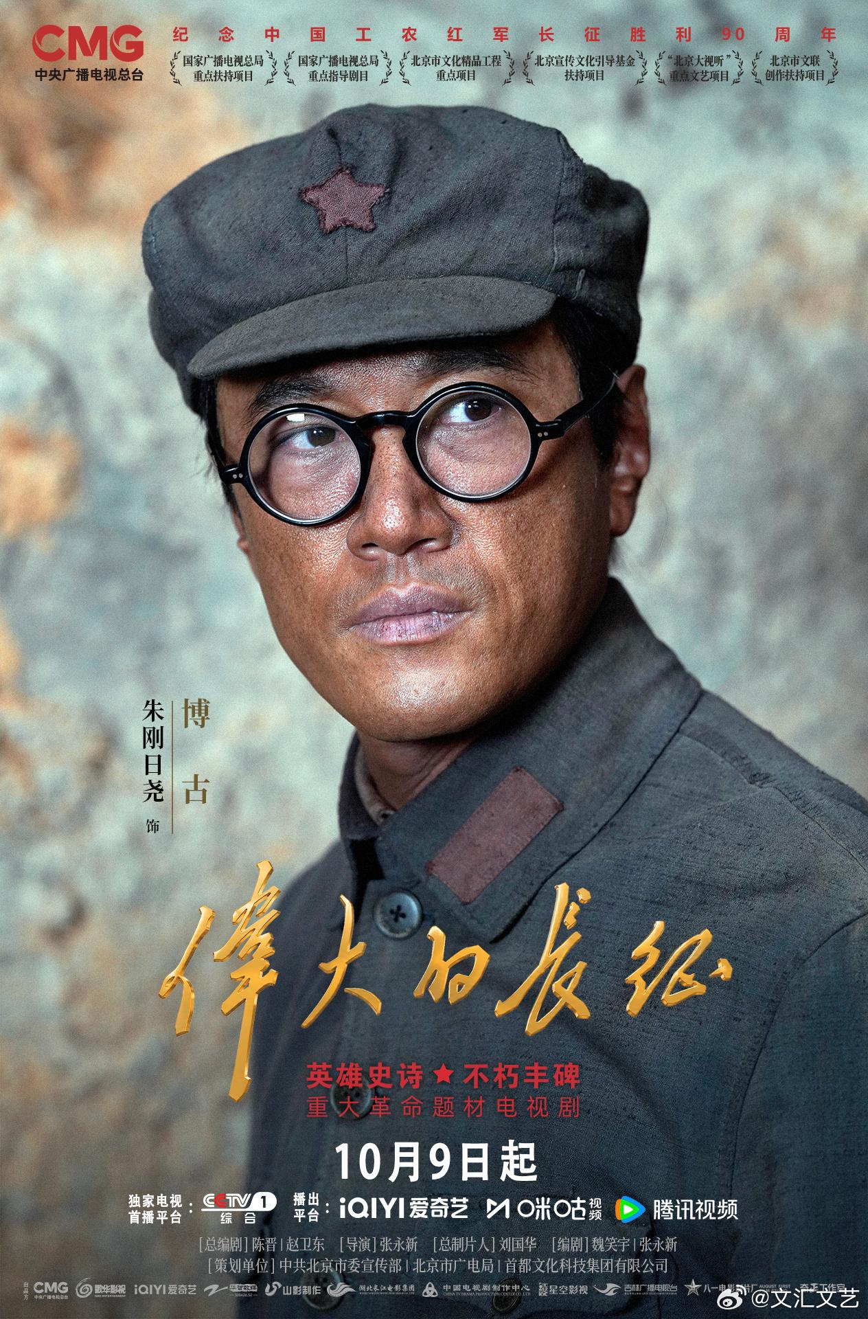 博古算不上反派吧！因为历史已经给出评判，博古是个忠诚战士，也为党做作出过贡献，只