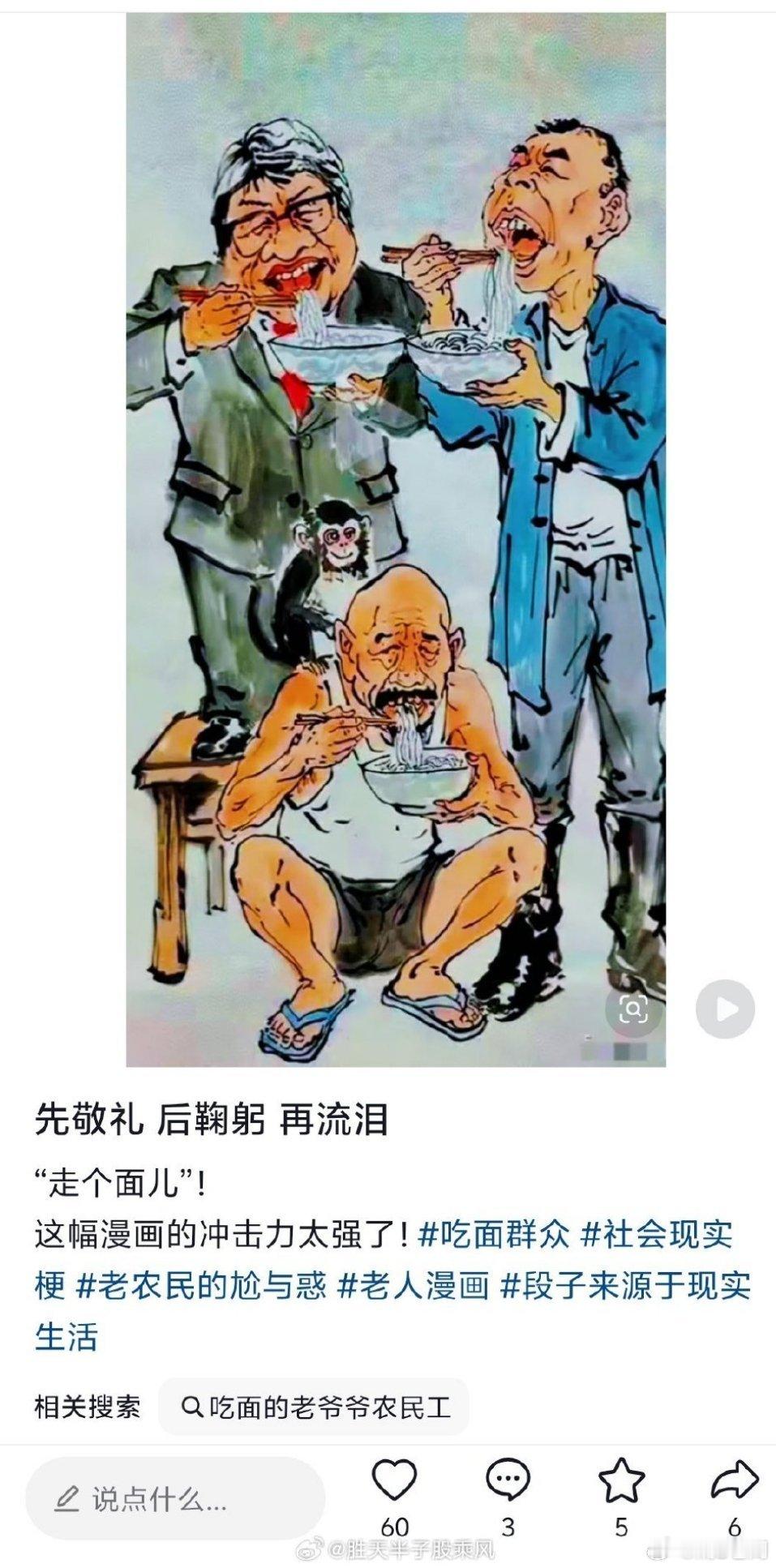 损人太多