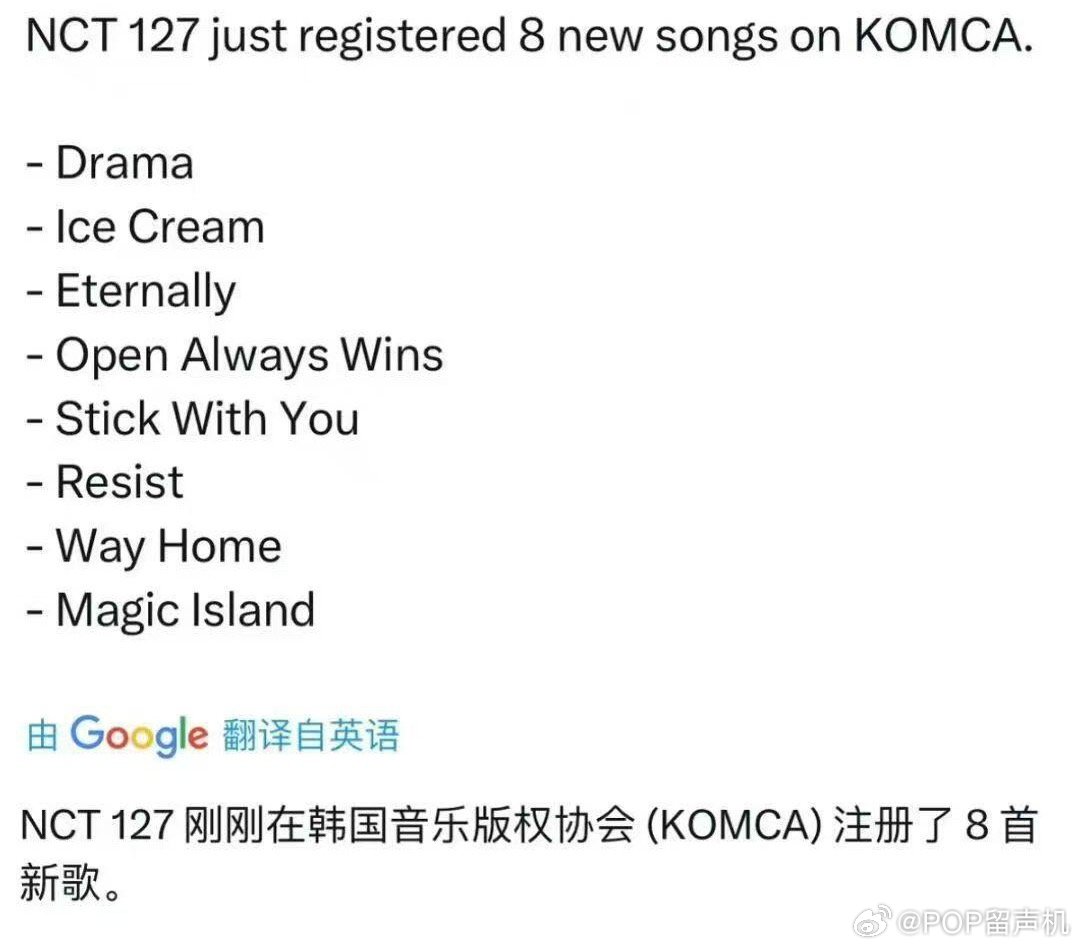 NCT127终于要回归了吗？ 