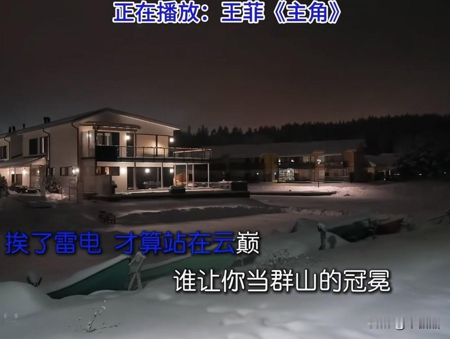 她本来就不是陕西人，唱出这个味道已经不错了。细听，整首歌，从第一遍的青涩，唱的时