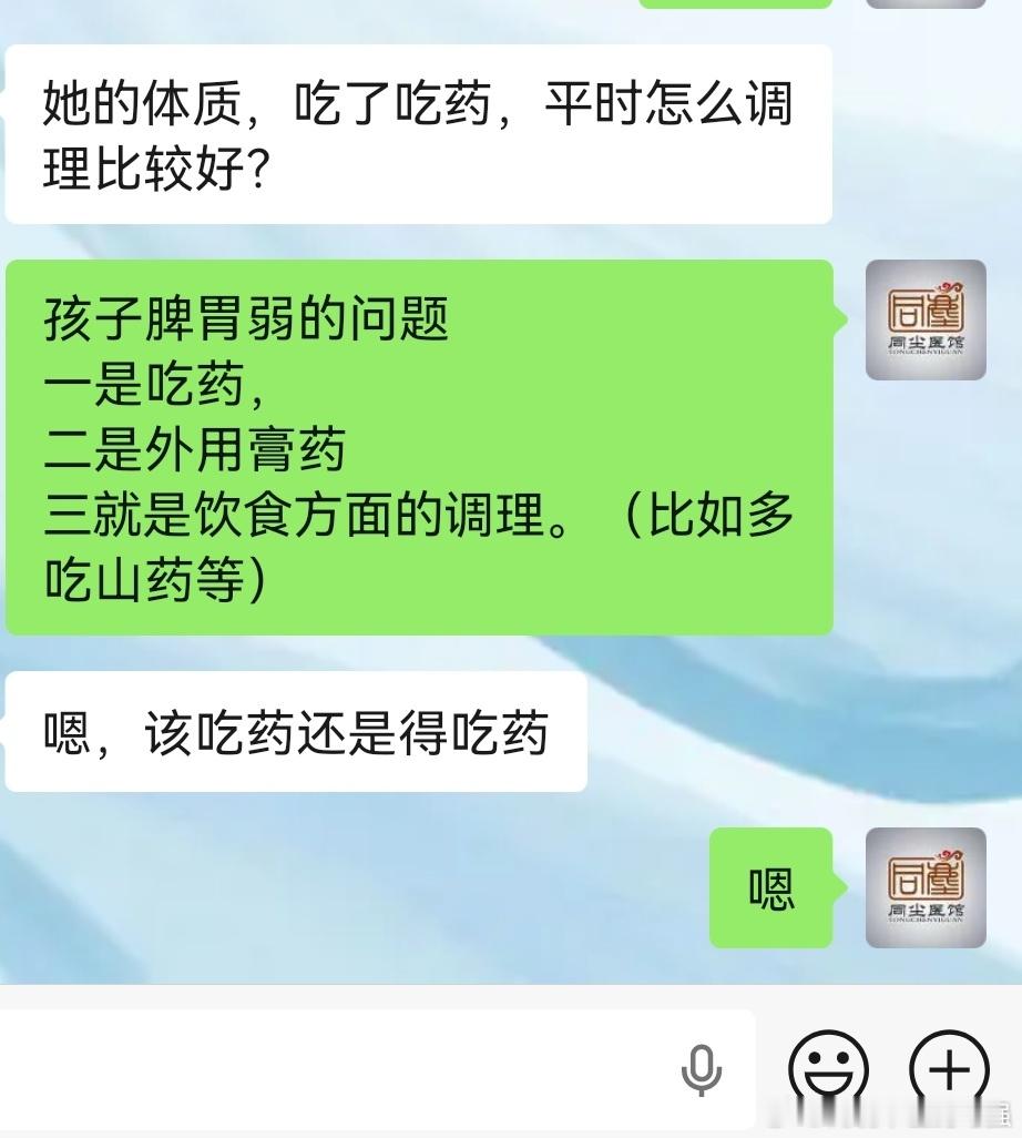 小儿脾胃养护全攻略关于孩子脾胃弱的问题，真是被各位家长前前后后问了不下几十上百次