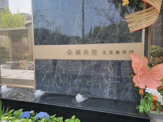 融创城央里（2）--售楼处开放