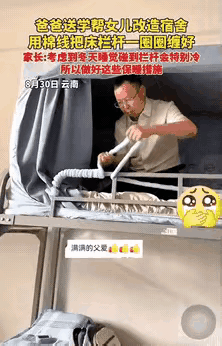 这个爸爸把女儿保护的太好了
看懂的都能深刻体会到
可怜天下父母心啊！