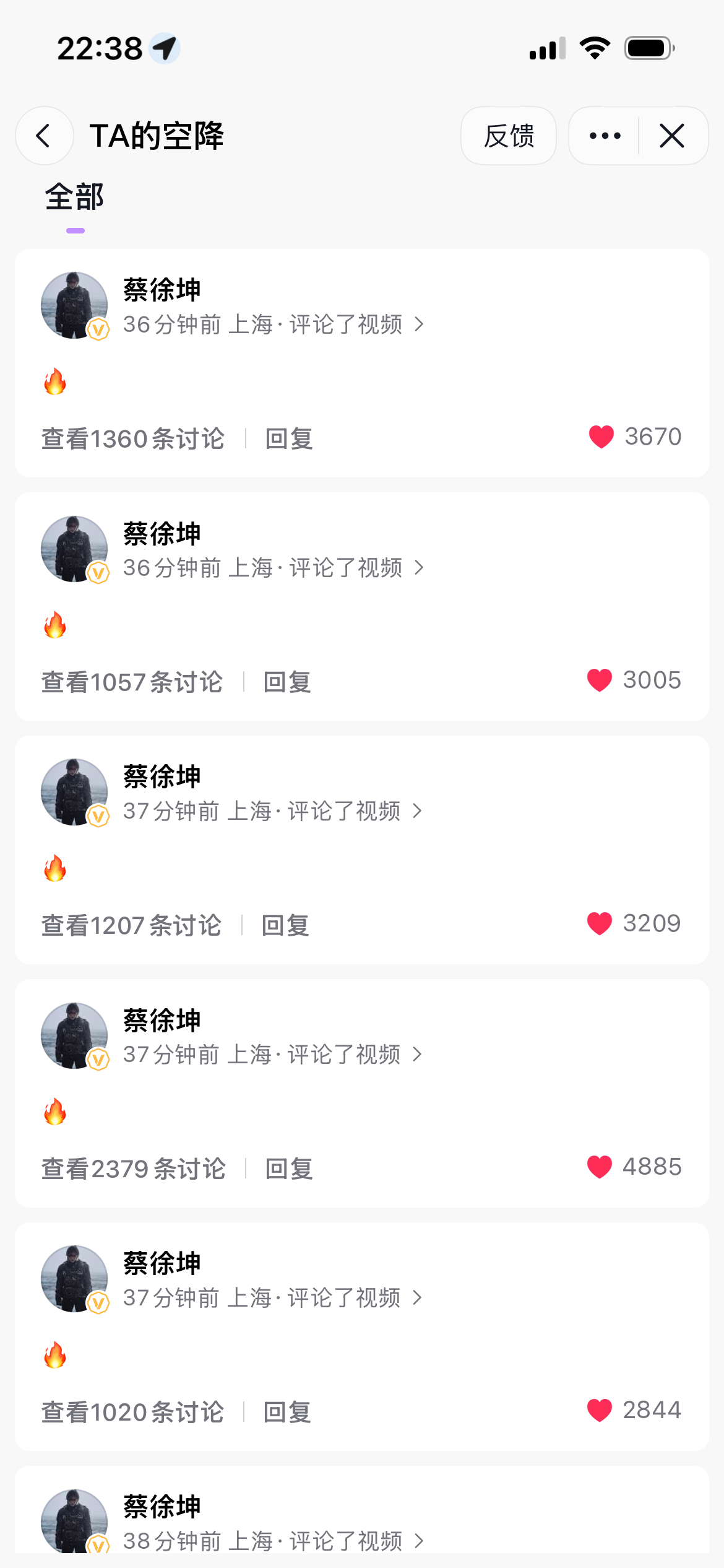 🔥🔥🔥🔥🔥 ​​​