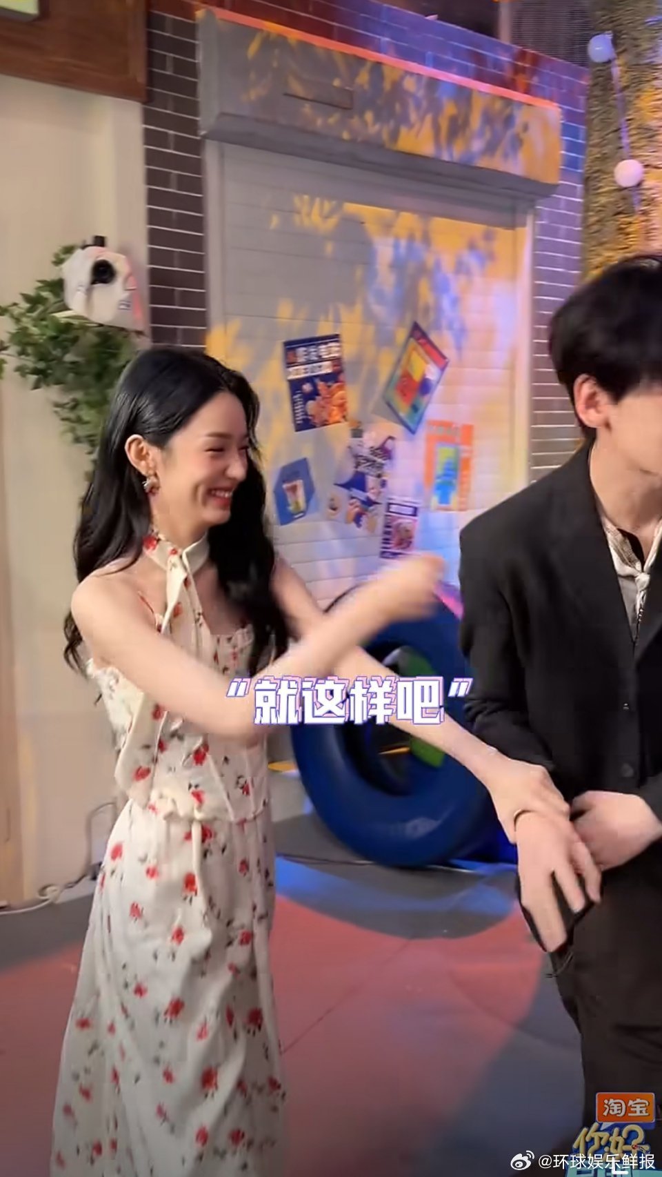 周也翟潇闻简直是对抗路来的 你好星期六 剧组好友上线互坑！周也精准吐槽翟潇闻跳舞