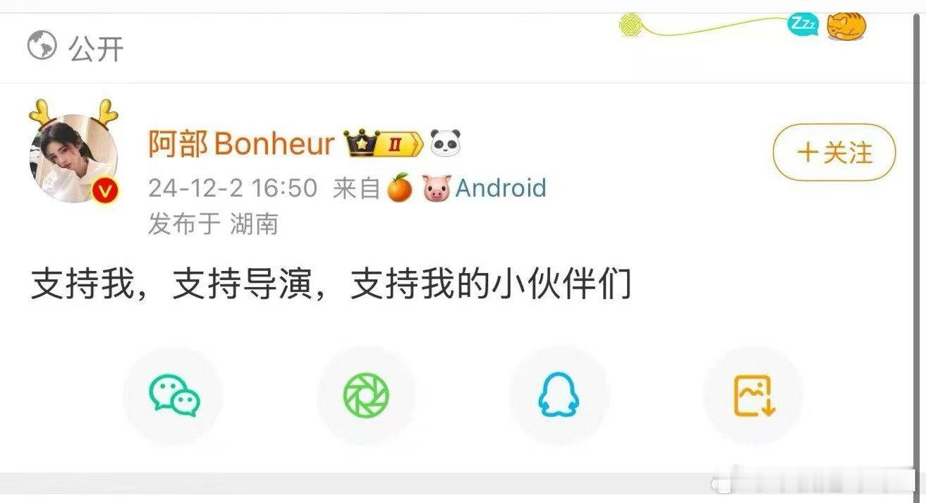 鞠姐大气！在开机当天的粉丝见面现场，她真诚发言，呼吁粉丝们多多支持《月鳞绮纪》，
