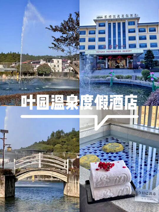 深圳周边游 | 一家老小周末休闲好去‼️
