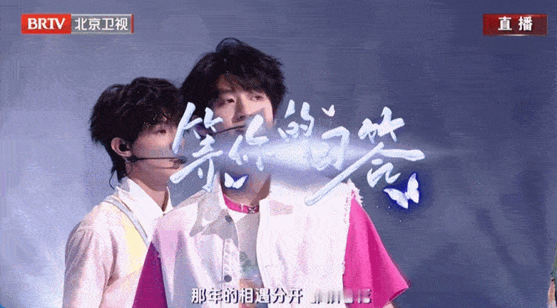 #登陆少年梦幻飘花舞台# 登陆少年美好奇妙夜《等你的回答》舞台青春活力满分！少年