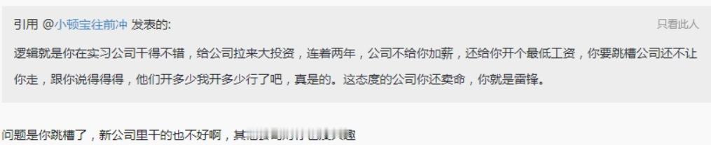 Brett Siegel：消息人士透露，开拓者和艾顿预计会在某个时候分道扬镳。不